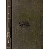 ΞΕΝΟΦΩΝΤΟΣ ΕΡΓΑ: ΚΥΡΟΥ ΠΑΙΔΕΙΑ (ΒΙΒΛ. Ε-Η) (ΤΟΜΟΣ Δ')